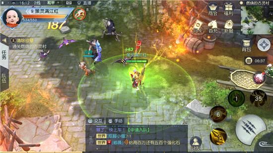 镇魔曲手游好玩嘛,镇魔曲手游好玩不