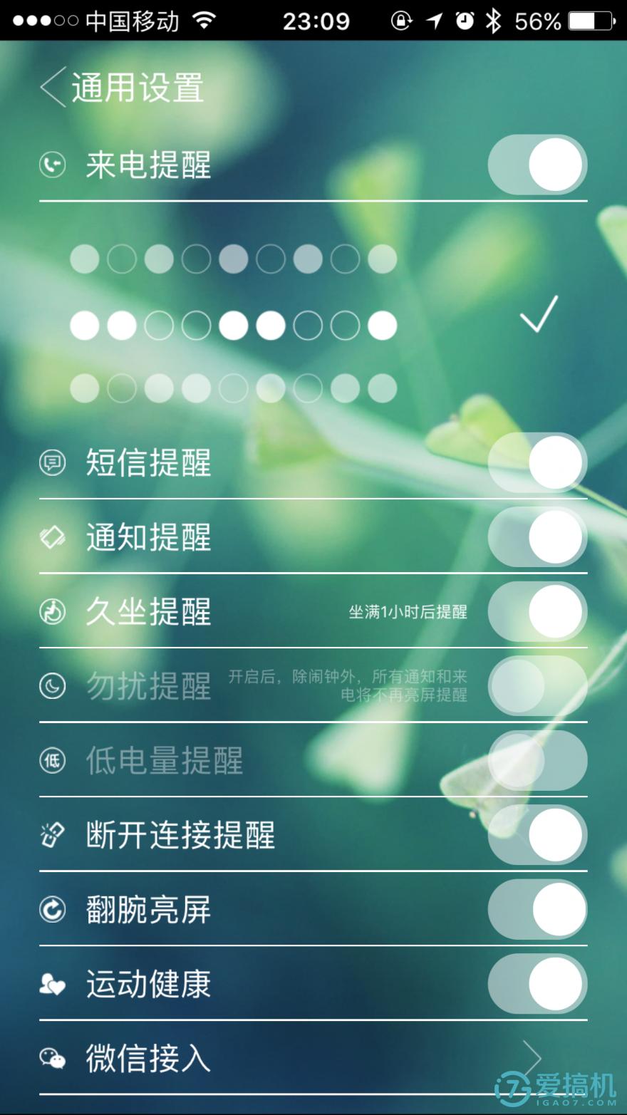 淇″埄etimer鏅鸿兘鎵嬭〃,淇″埄etimers鏅鸿兘鎵嬭〃