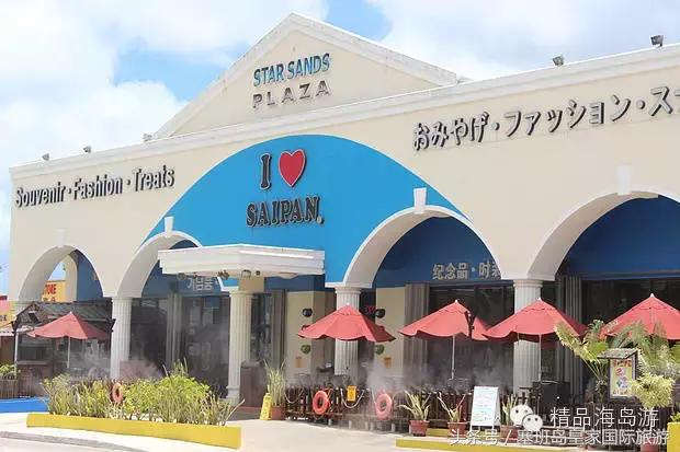 去塞班带什么礼物,去塞班岛买什么好