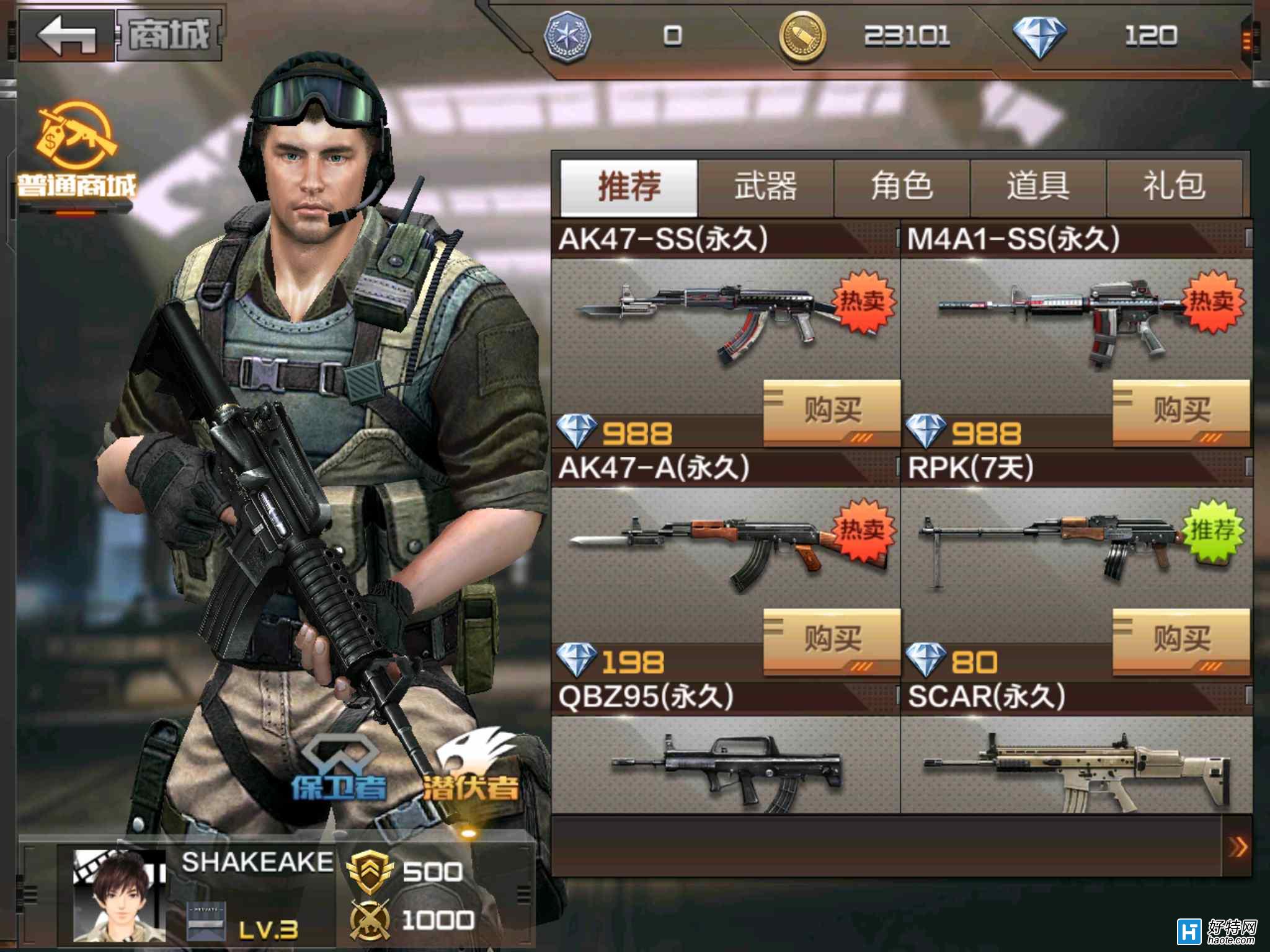 cf体验服为什么又停服了,cf2025年要停服是真的吗