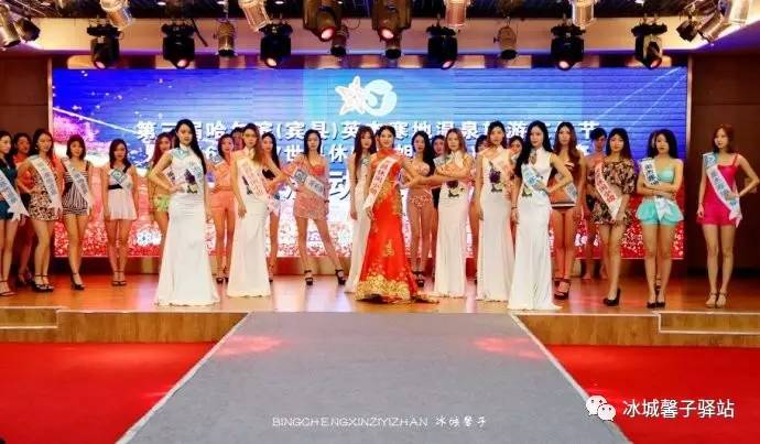 2016世界休闲小姐,2016年世界休闲小姐