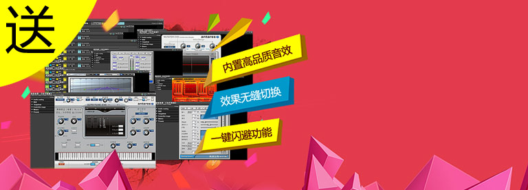 iconutrack艾肯声卡,艾肯iconutrack外置声卡教程