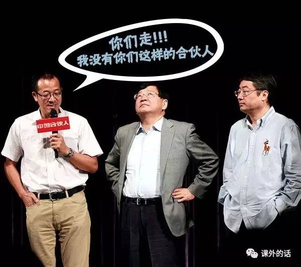 徐小平投资过告捷的第一桶金,徐小平最失败的投资经历