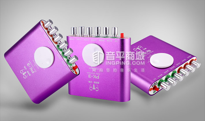 客所思pk-3声卡听歌没有声音,客所思pk3声卡怎么连接苹果电脑