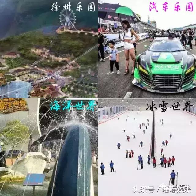 你怎么那么不小心,徐州你不知道的事