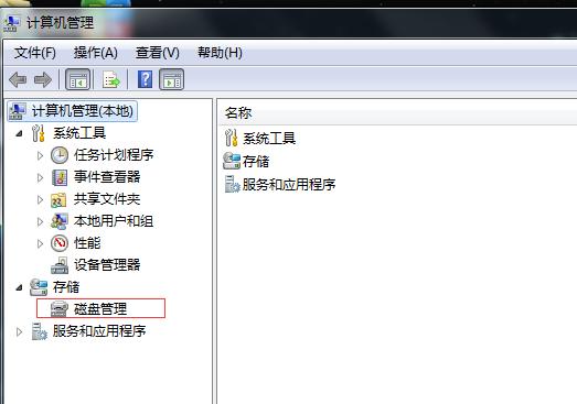 硬盘没分区装了系统咋办？别慌，看图学习在WIN7下给硬盘分区