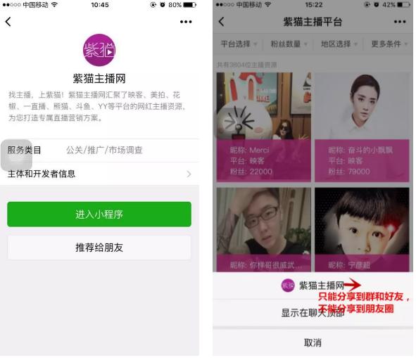 5个案例让你全面了解小程序,手把手教你如何做小程序