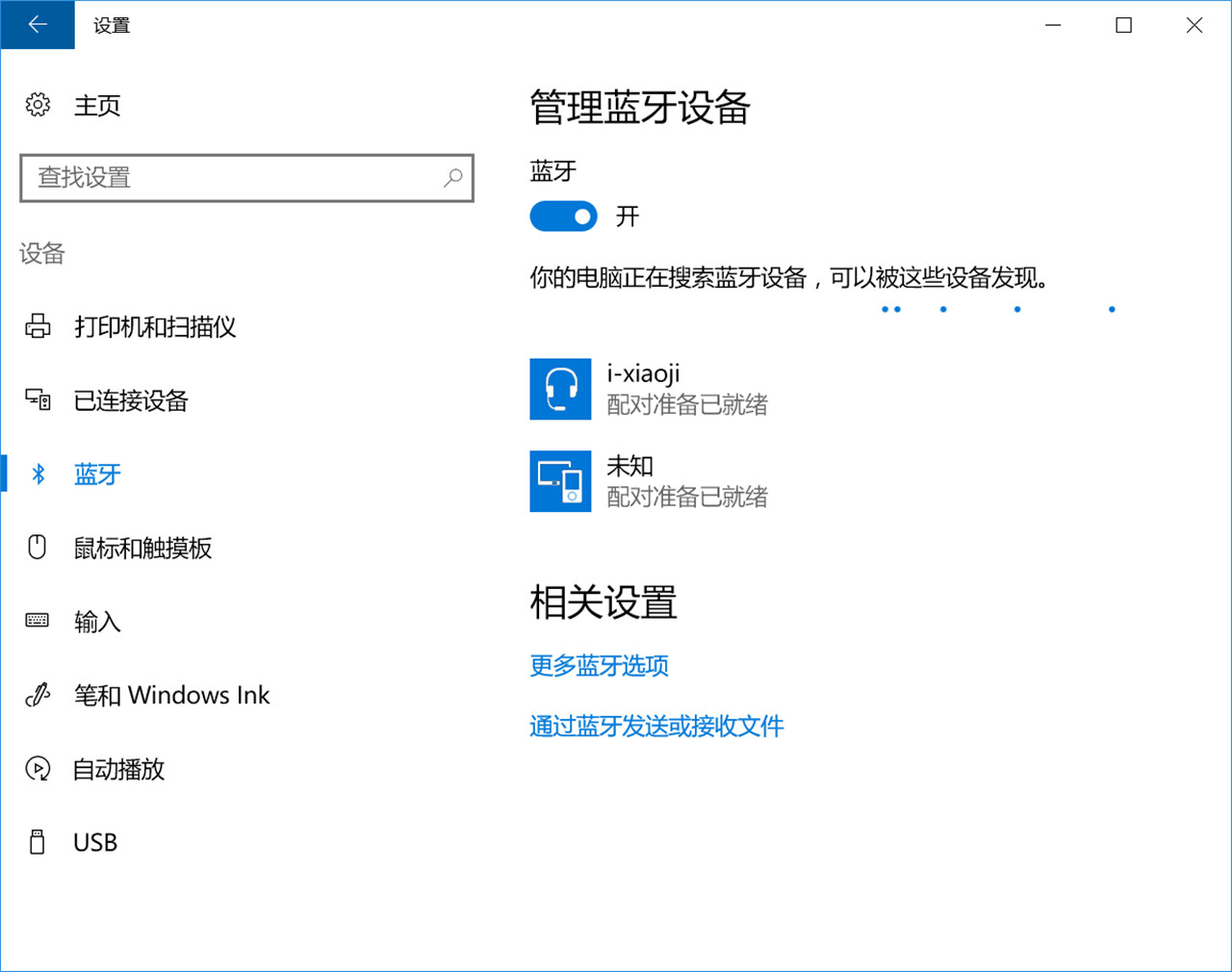 酷比魔方2023平板电脑二合一,酷比魔方mixplus屏幕