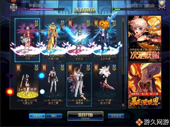 dnf小修罗,小修罗