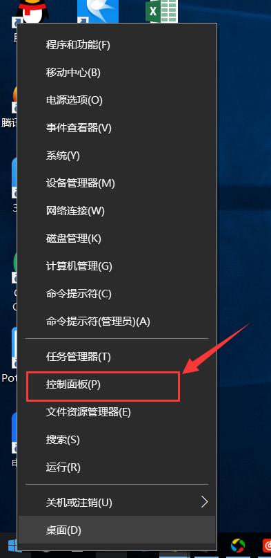 电脑能上网手机连上wifi不能上网,手机能够连上wifi但是电脑搜不到