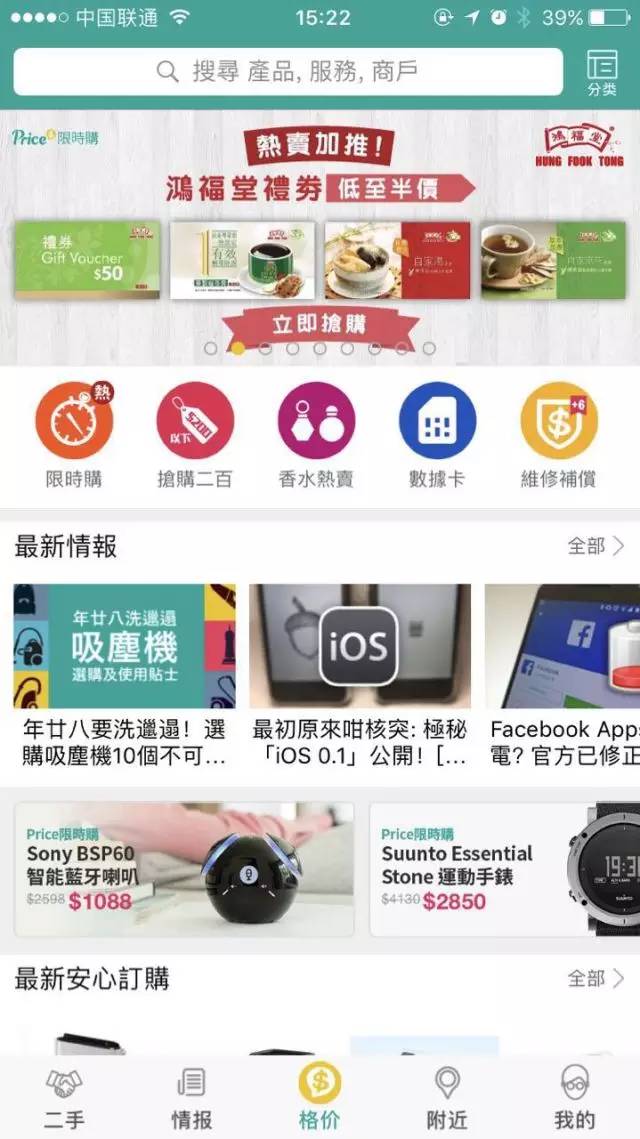 你够唔够胆量带着仔来一场说走就走既旅行？