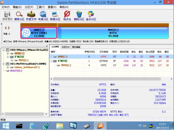 硬盘出现坏道的征兆与修复方法,电脑硬盘坏道能够拆开手工修复吗