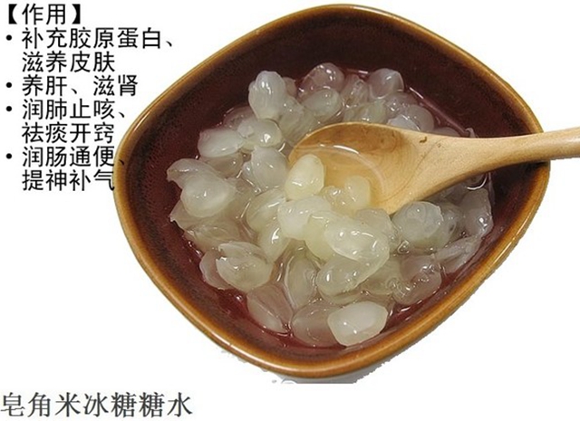 过去人们对它置若罔闻，现在爱美女孩尤其喜欢，几百元一斤抢手货