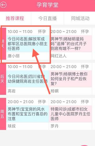 孕期感冒低烧身体酸痛怎么办,孕期感冒变成慢性咽炎怎么办