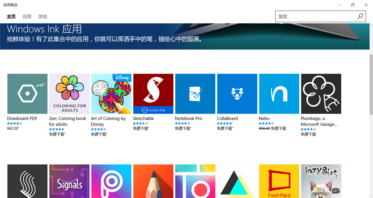 酷比魔方2023平板电脑二合一,酷比魔方mixplus屏幕