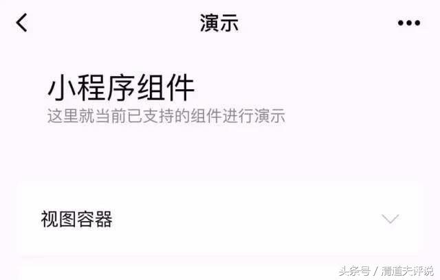 微信小程序登录入口在哪,微信小程序入口