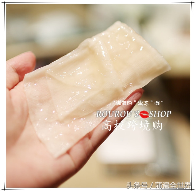 京东卖的utena佑天兰果冻面膜,utena佑天兰果冻面膜多少钱