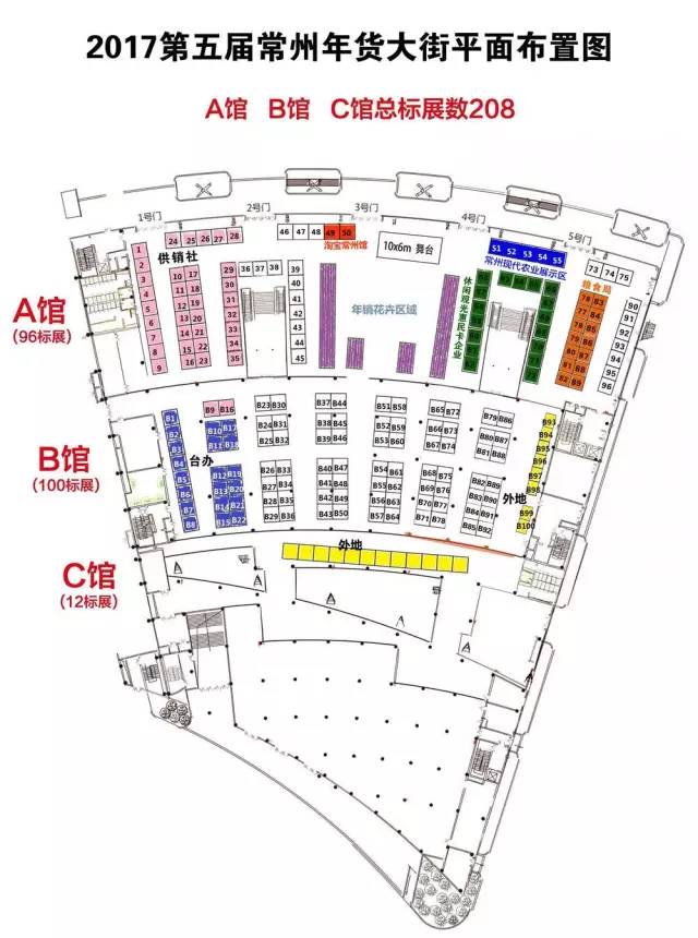 明起五天，因聚集人群太多，奥体附近交通将出现大幅拥堵