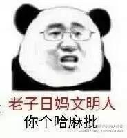 “给我儿子用的并不证明就是真的”,妈妈群代购水有多深！