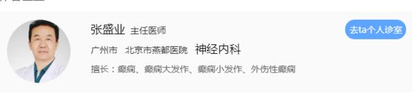 医师指导下服用的药有副功能吗,医生开的药不敢吃怕有副功能