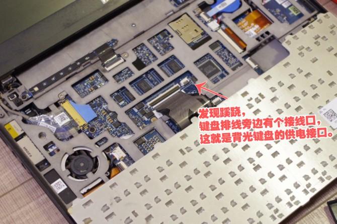 笔记本普通键盘换背光键盘,老款笔记本背光键盘