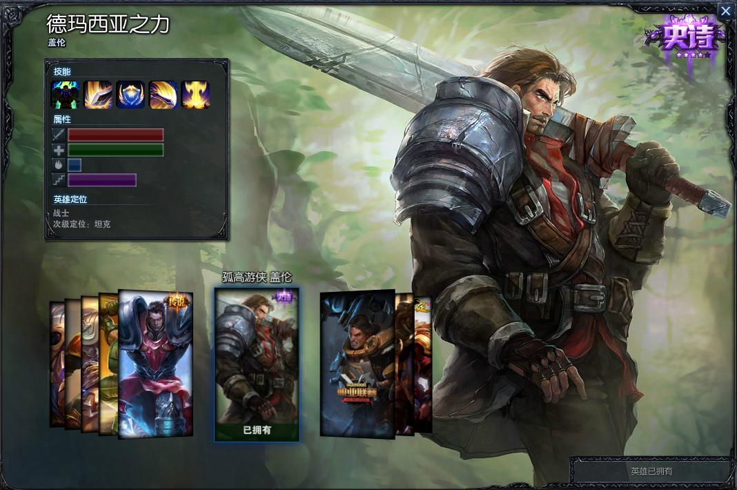 lol1200个皮肤多吗,lol1200的皮肤