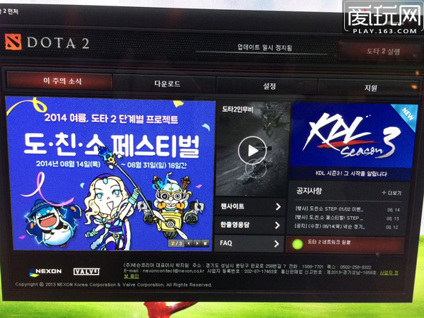 dota2为什么韩国不强,dota2韩国厉害吗