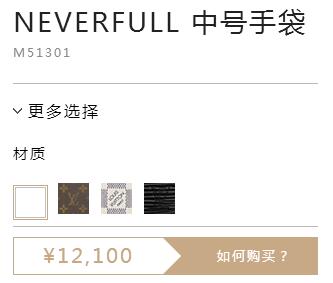 lv改款包包官方旗舰店直播,lv2018春夏包款