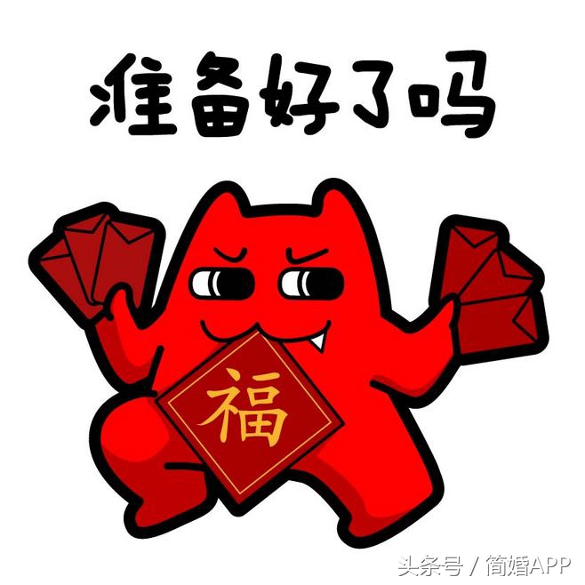 全网最详细的红包攻略必看,春节抢红包最全攻略