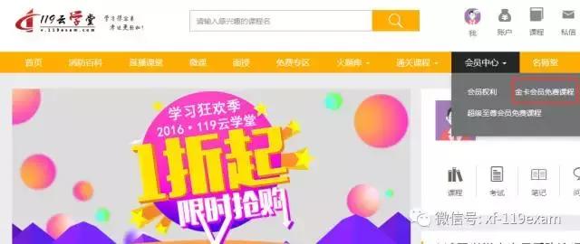 惊喜不断特惠不停,惊喜不断秒杀享低价