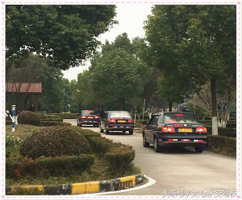 苏州能够夜间练车的驾校,苏州哪些驾校好点