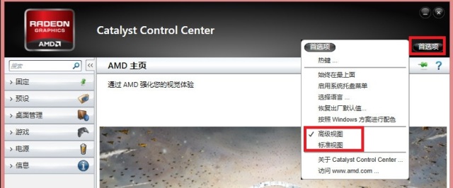 笔记本换成独立显卡反而更卡,笔记本太卡了怎么换显卡
