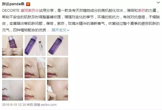 日本高机能化妆水排行,这6款化妆水最合适干皮