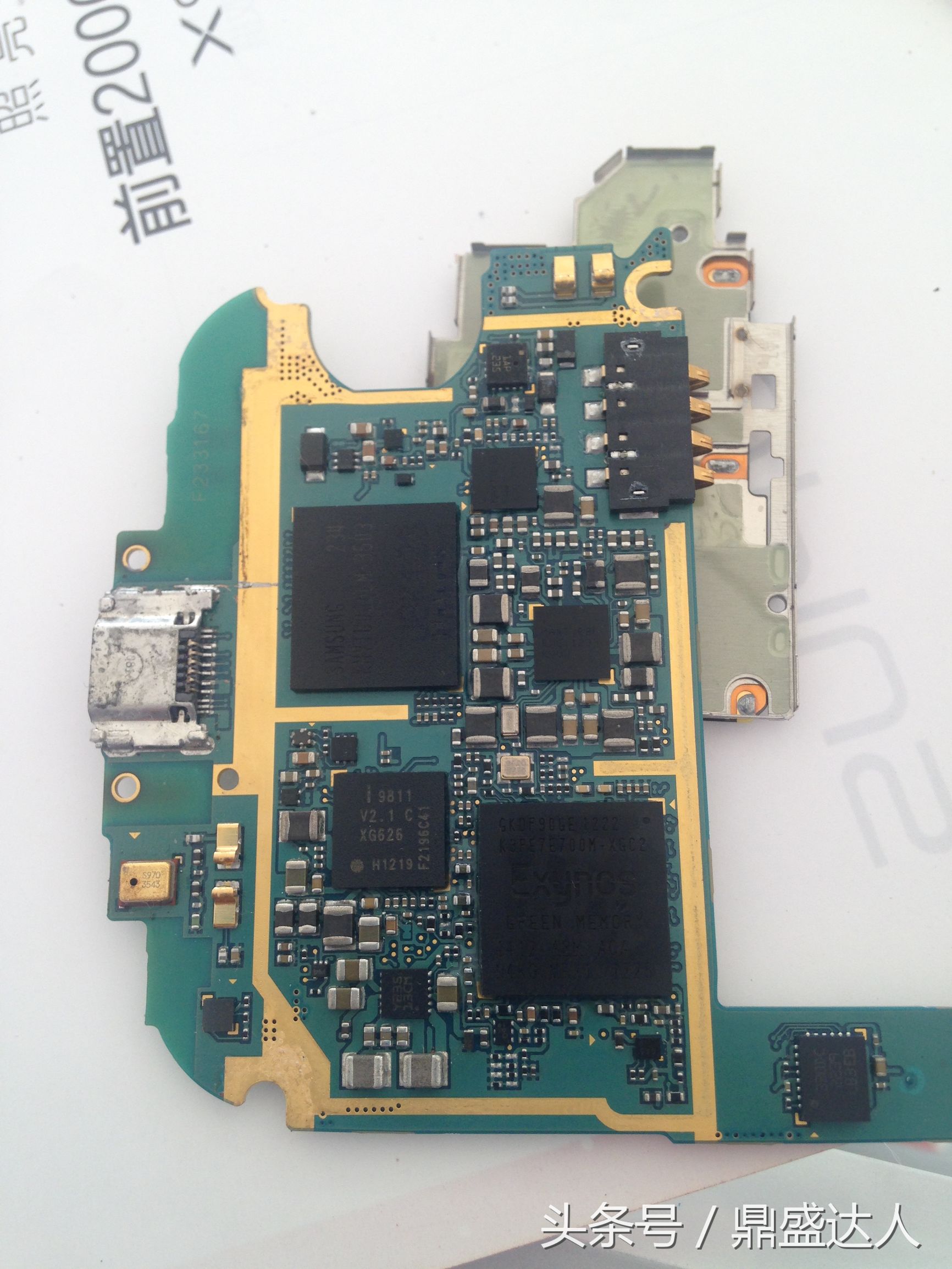 拆个机,全新三星i9300开箱