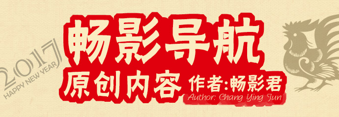 标致308改畅影10.2寸横屏机，2017就这么任性