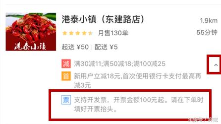 美团和饿了么外卖柜盈利模式,饿了么和美团外卖战略分析