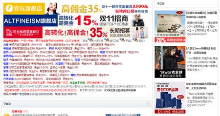 璺楅涔嬭泦by鍖垮悕鍜搁奔鍏嶈垂闃呰,鐢靛晢鐜板湪娣樺瓒婃潵瓒婇毦鍋氫簡