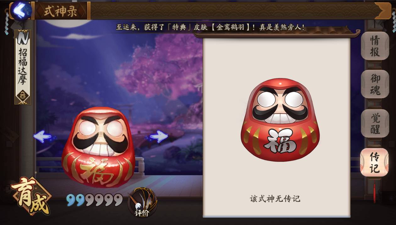 十日瞎BB|网易阴阳师主导2017秋冬伦敦男装周