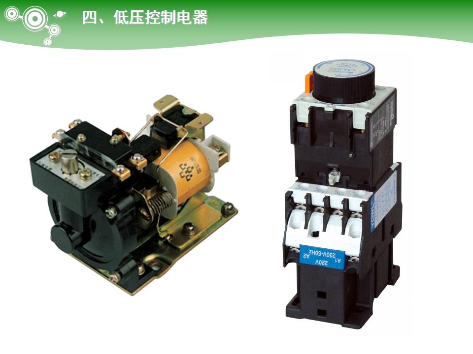 电气元件大全及图形符号,常用电气元件名称及用途