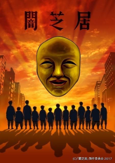 一月龙傲天新番第一季在线观看 (观看一月新番指南)