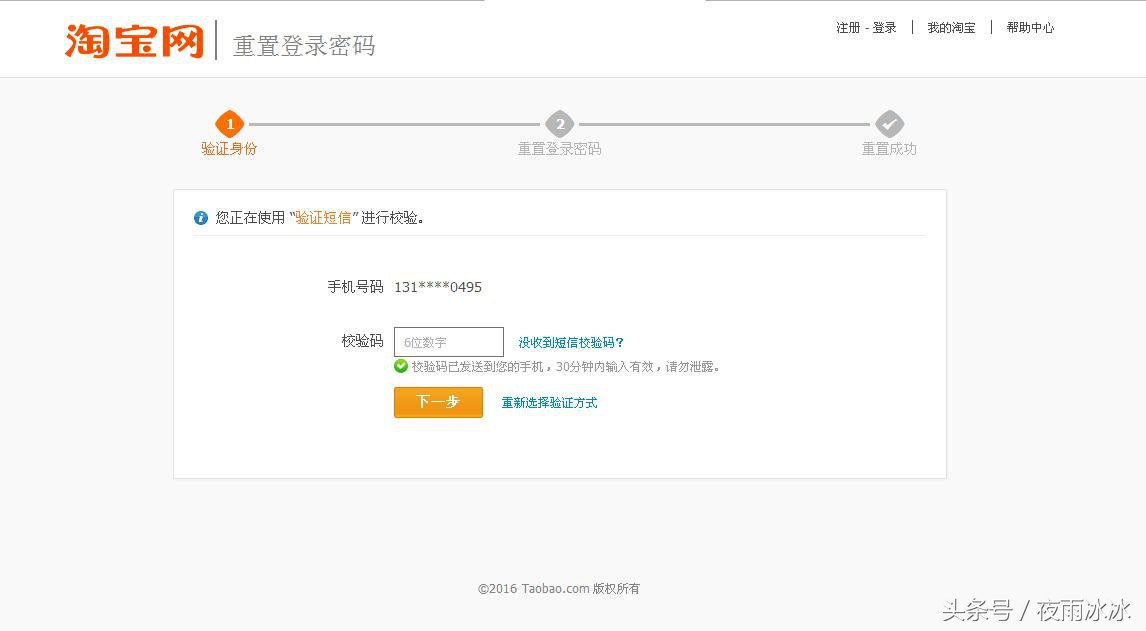 爆料支付宝漏洞,支付宝无限扫的福字