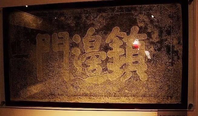 沈阳老九门在什么地方,沈阳老九门