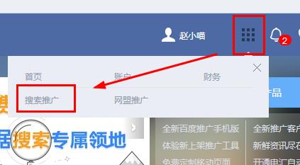 微商如何做精准引流,微商引流如何精准引流