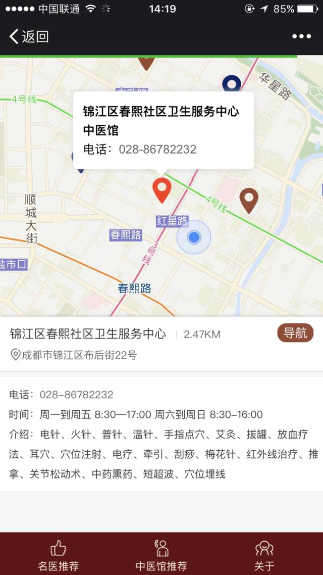 12位名中医你认识几位,十大真正有名中医