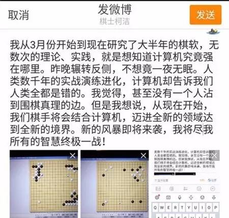 alphago现在还有可能输吗,alphago人类进化