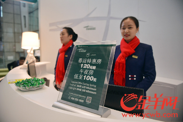 白云机场附近酒店订房便宜,白云机场路附近酒店团购