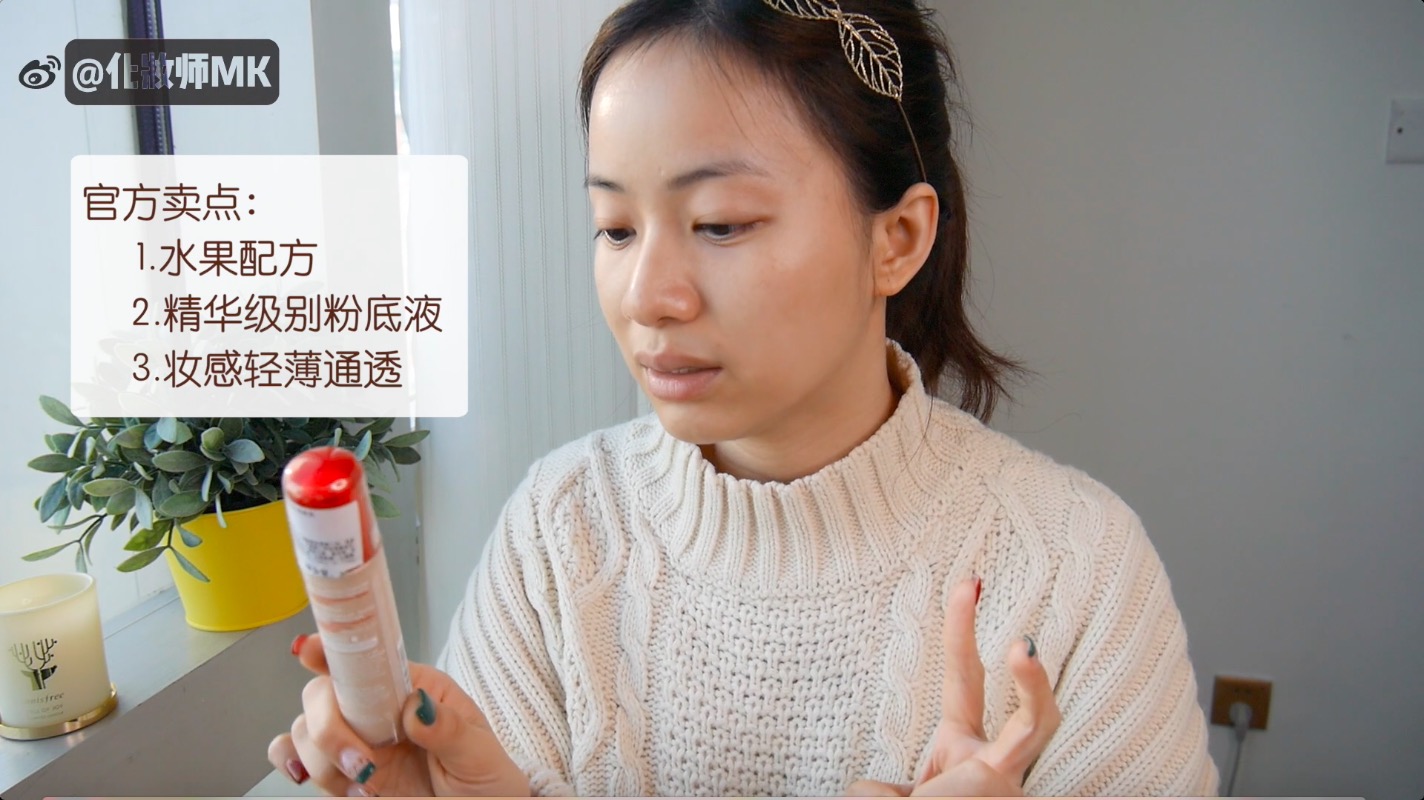 妙巴黎和露华浓粉底液,妙巴黎粉底液暗沉很快