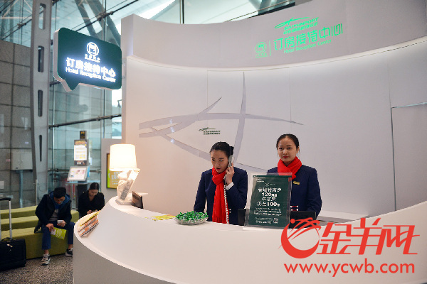 白云机场附近酒店订房便宜,白云机场路附近酒店团购