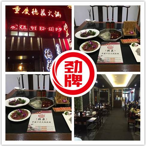 三两好友围坐一桌火锅,三五好友围坐一起共享一桌美食