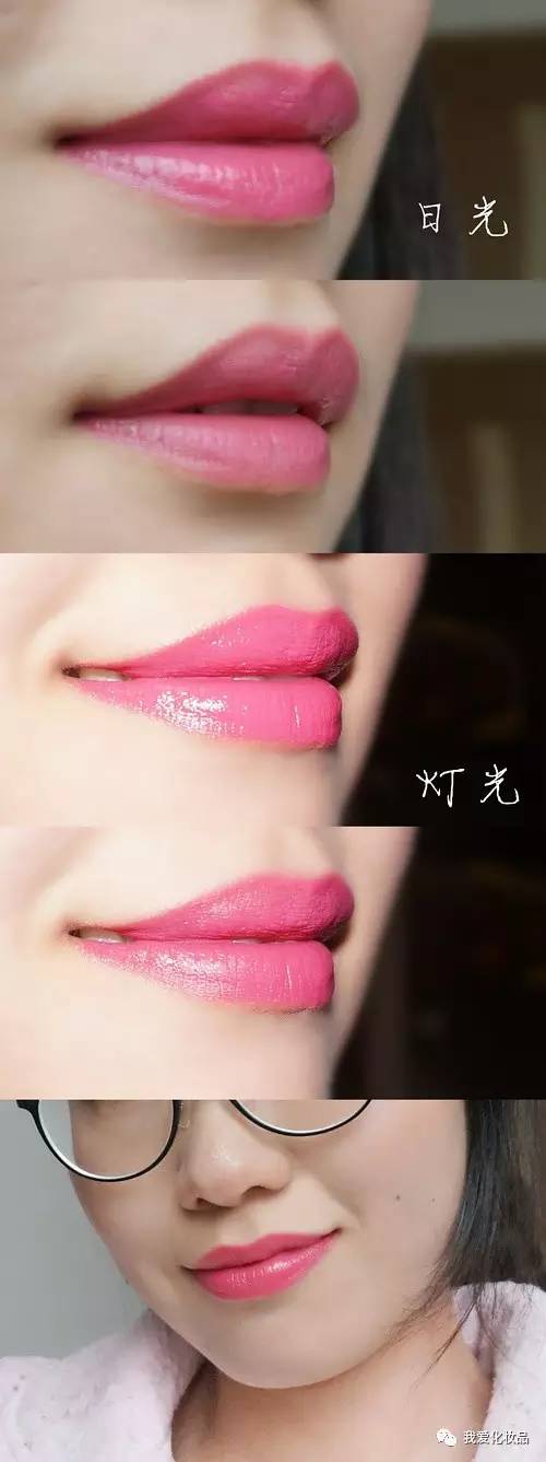 不专业的专业测评,22支唇膏试色